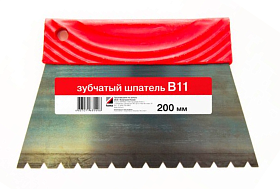 Шпатель зубчатый Homakoll B11 для нанесения клея при укладке паркета, 200 мм